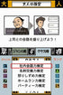 Otonaryoku Kentei Nintendo DS - Like New