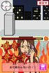 Otonaryoku Kentei Nintendo DS - Like New