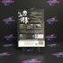 The Getaway PS2 PlayStation 2 PAL + Poster - Very Good - Region Locked