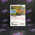 The Secret Saturdays Beasts of the 5th Sun Nintendo Wii Complete - Very Good