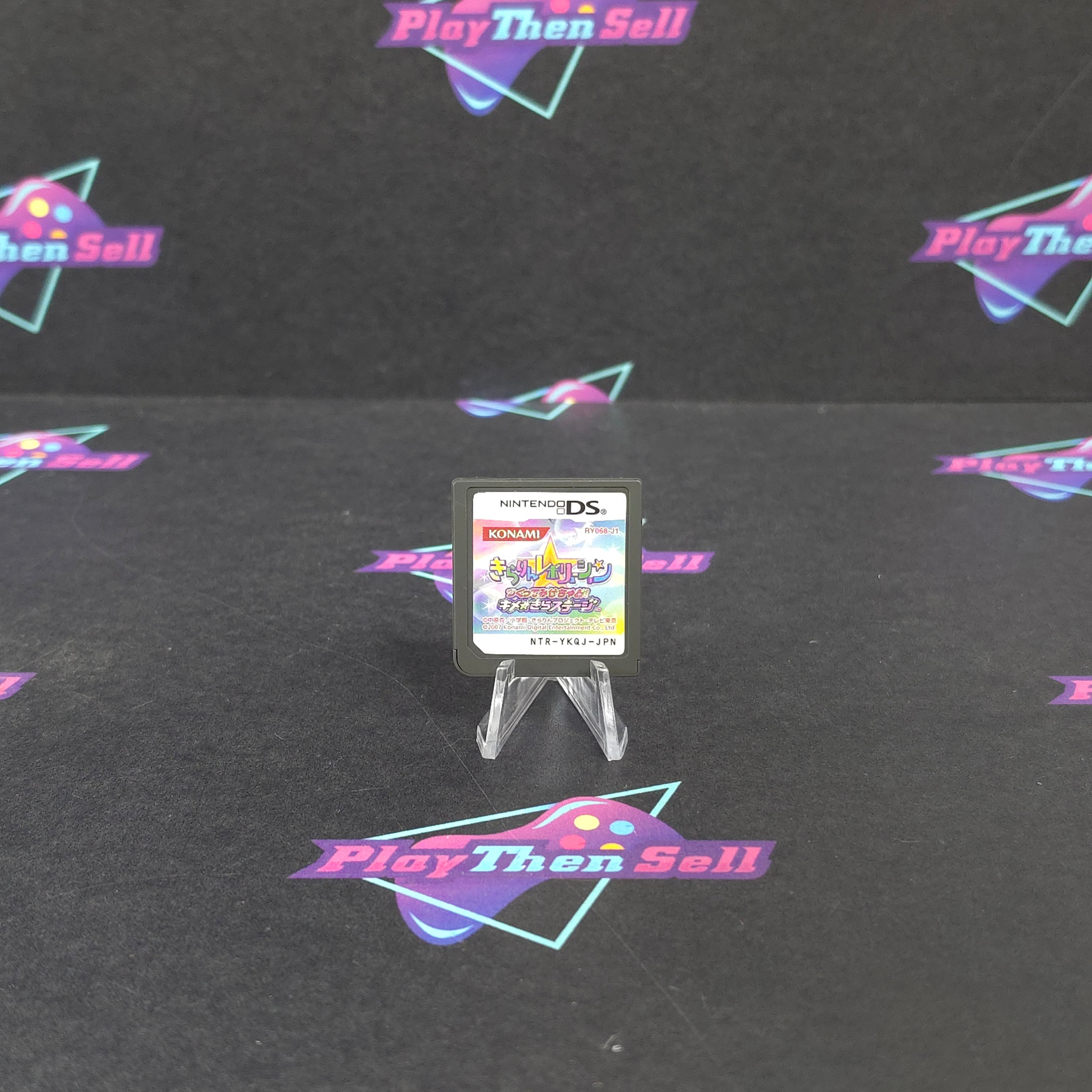 Kirarin Revolution Tsukutte Misechao Nintendo DS Japan Import Cart Only - Excellent