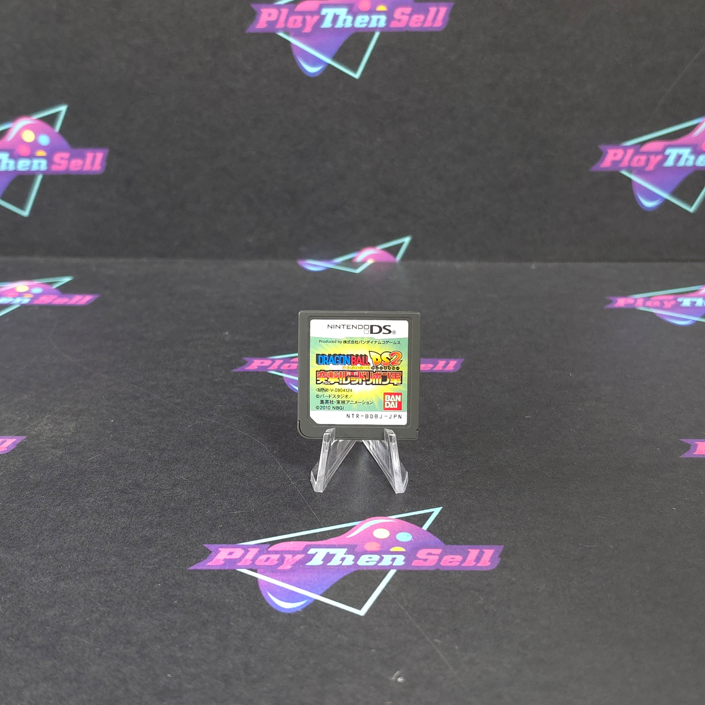 Dragon Ball 2 Totsugeki Red Ribbon Gun Nintendo DS Japan Import Cart Only - Excellent