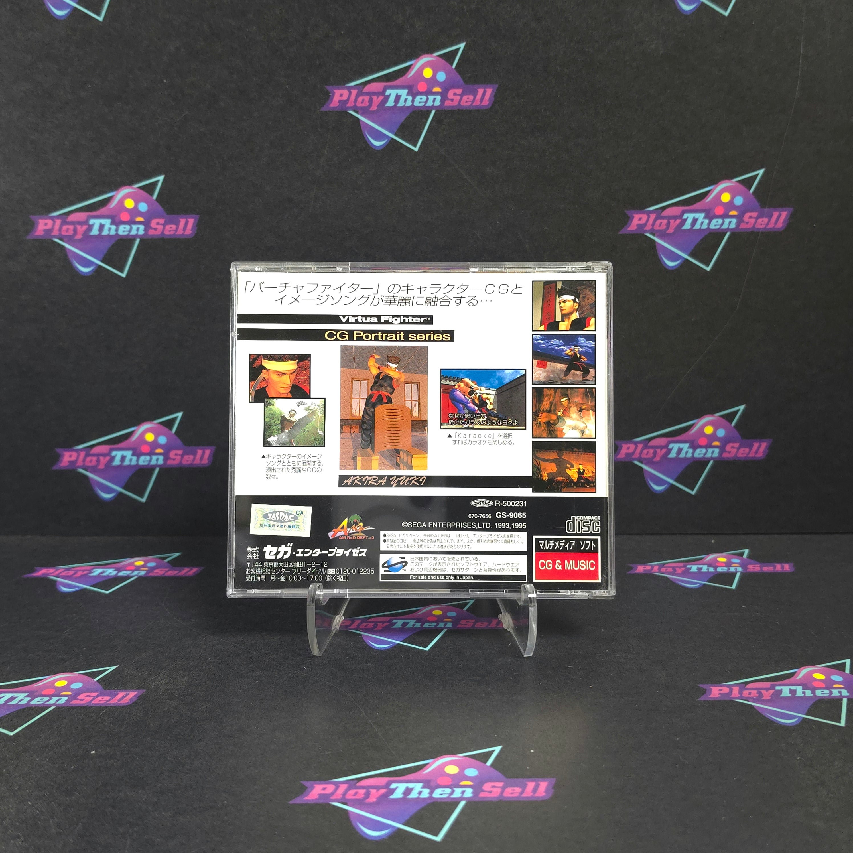 Virtua Fighter CG Portrait Vol. 3 Akira Yuki Sega Saturn Japan Import Complete - Excellent