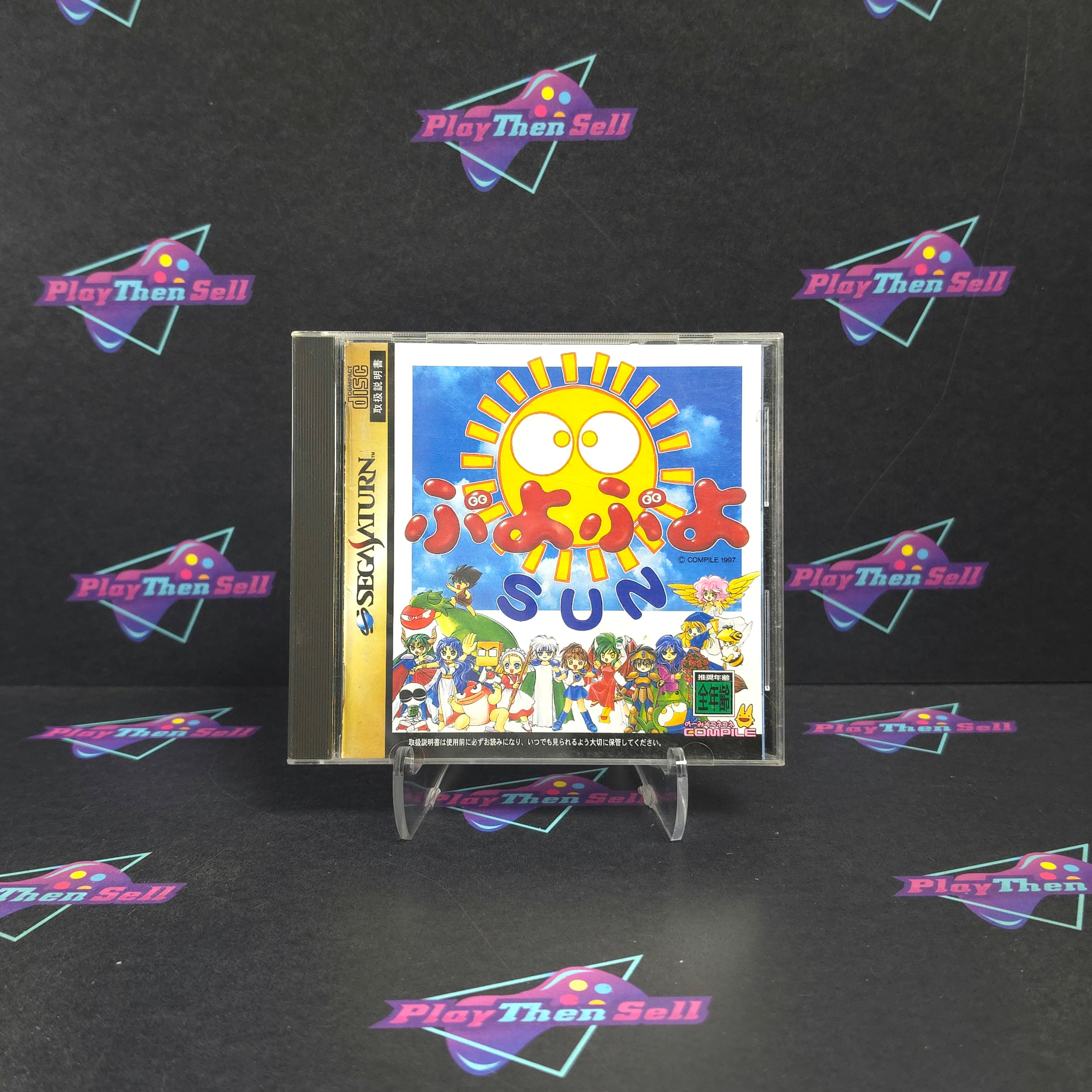 Puyo Puyo Sun Sega Saturn Japan Import Complete - Excellent