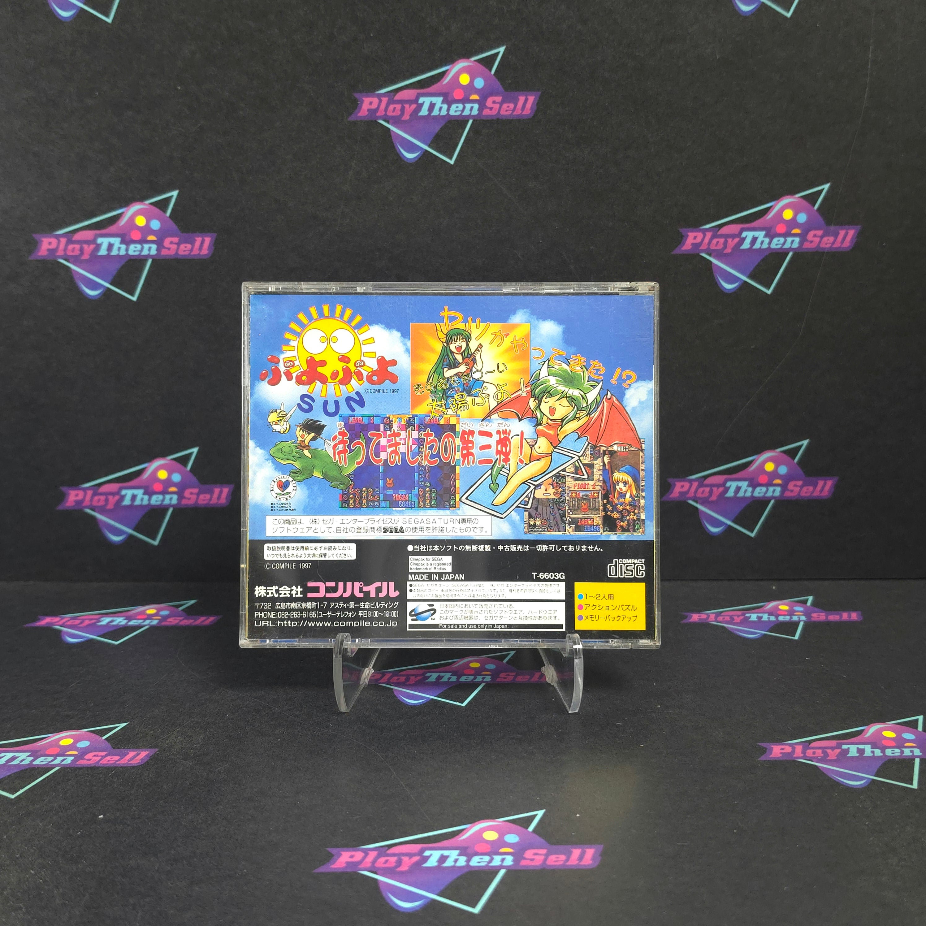 Puyo Puyo Sun Sega Saturn Japan Import Complete - Excellent