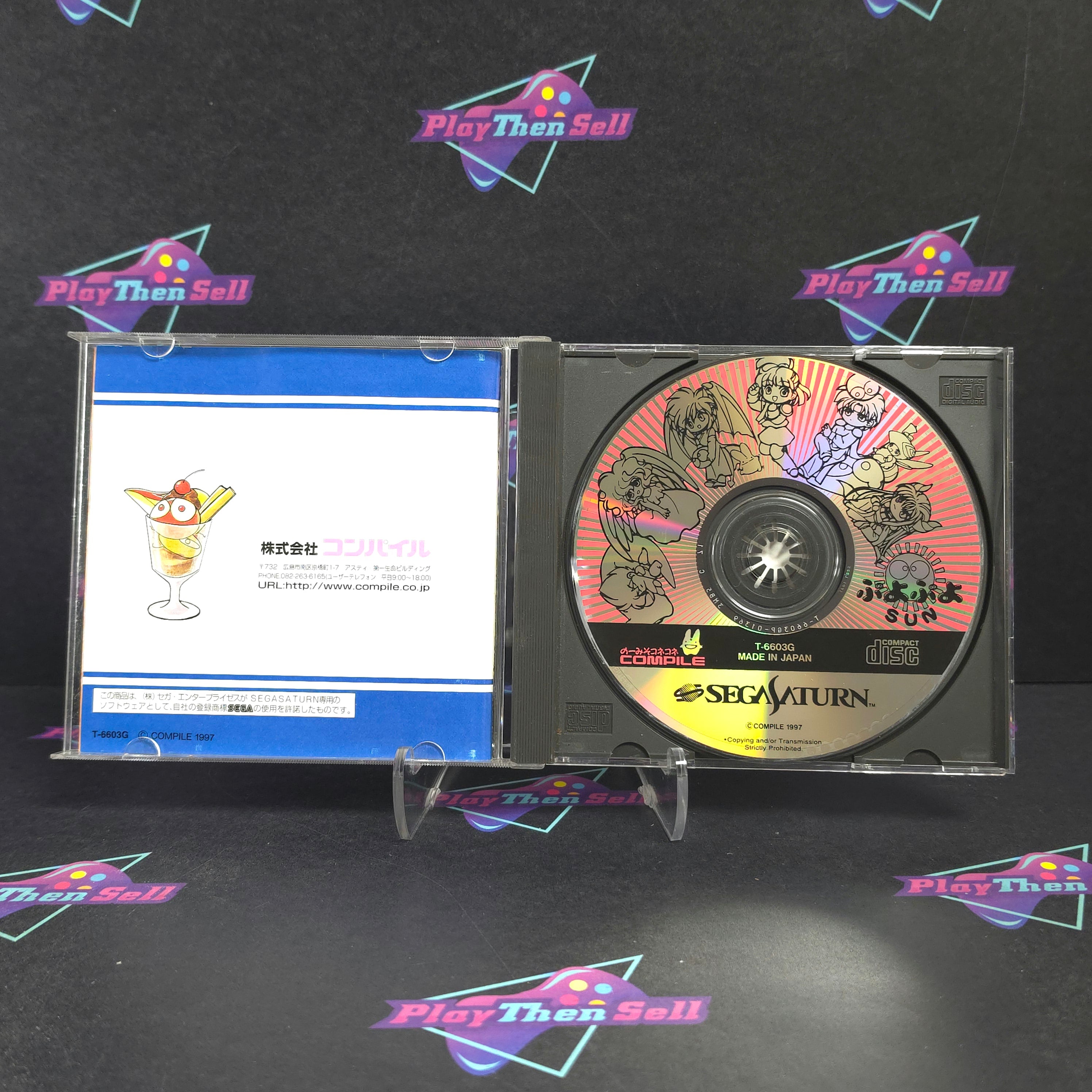 Puyo Puyo Sun Sega Saturn Japan Import Complete - Excellent