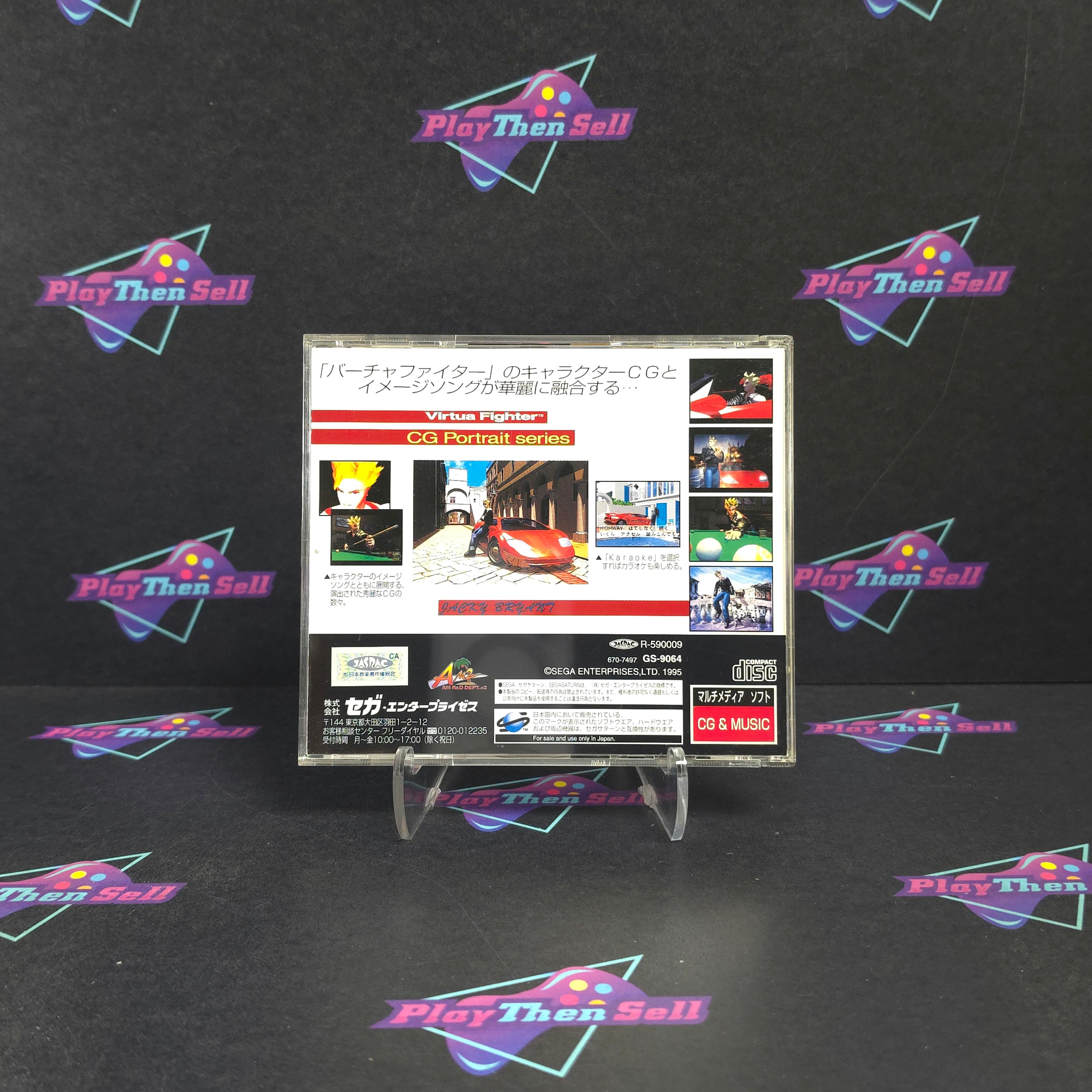 Virtua Fighter CG Portrait Vol. 2 Jackie Bryant Sega Saturn Japan Import CIB - Excellent