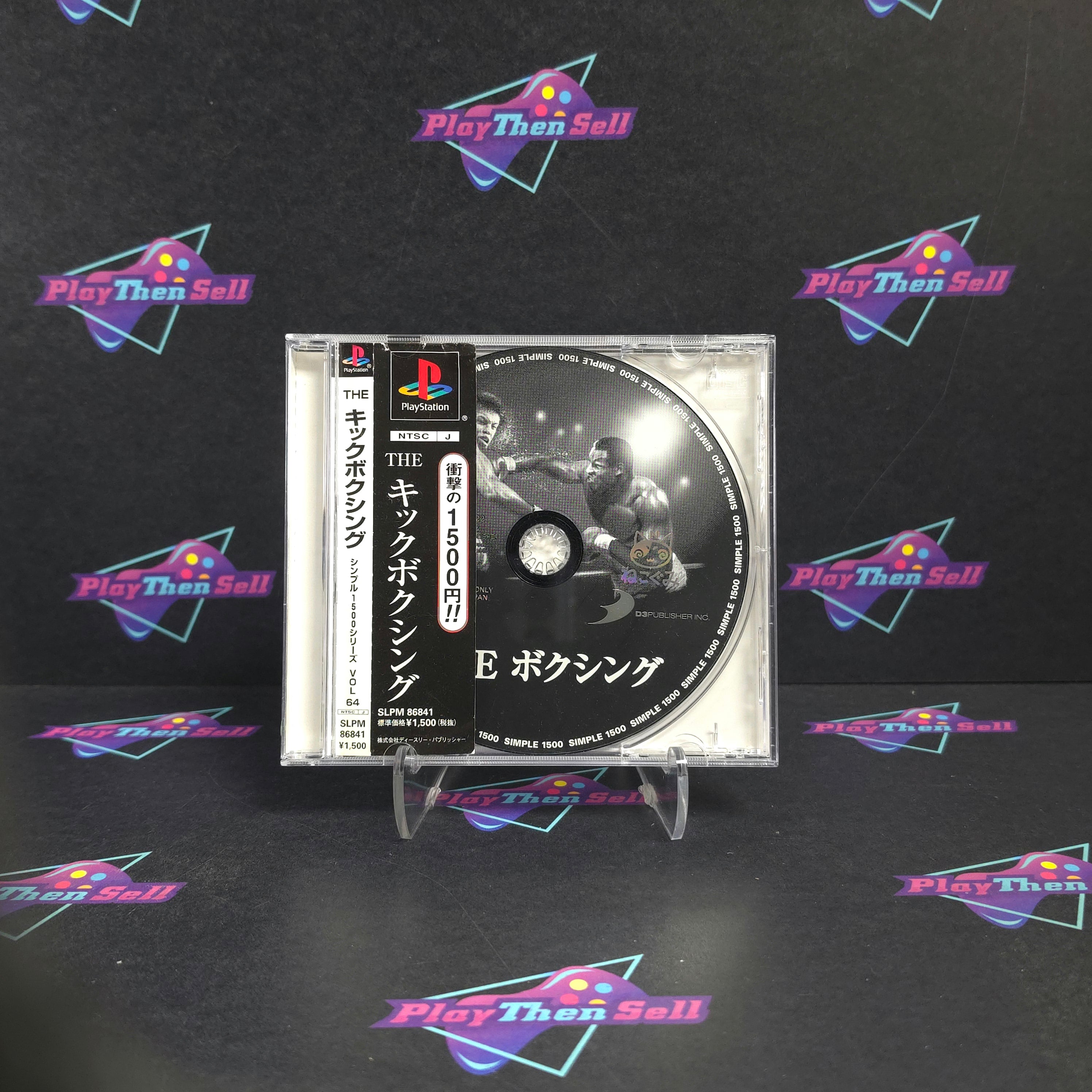 The Kickboxing Simple 1500 Series Vol. 64 PS1 PlayStation 1 Japan Import - Very Good