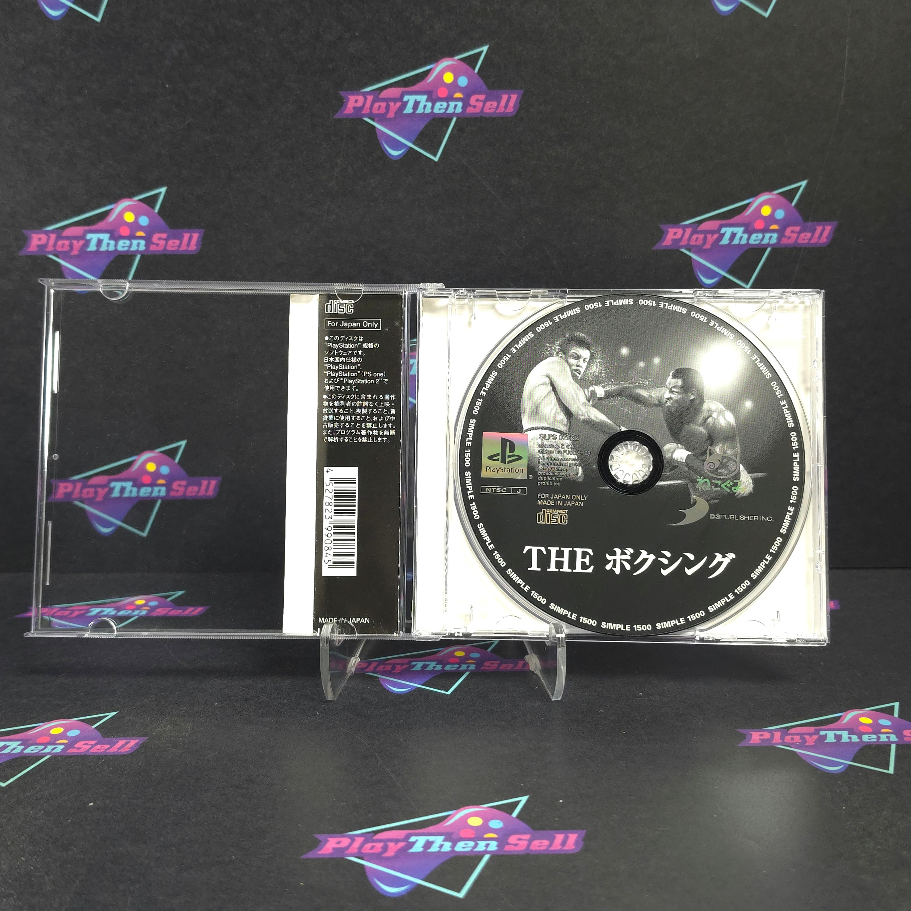 The Kickboxing Simple 1500 Series Vol. 64 PS1 PlayStation 1 Japan Import - Very Good