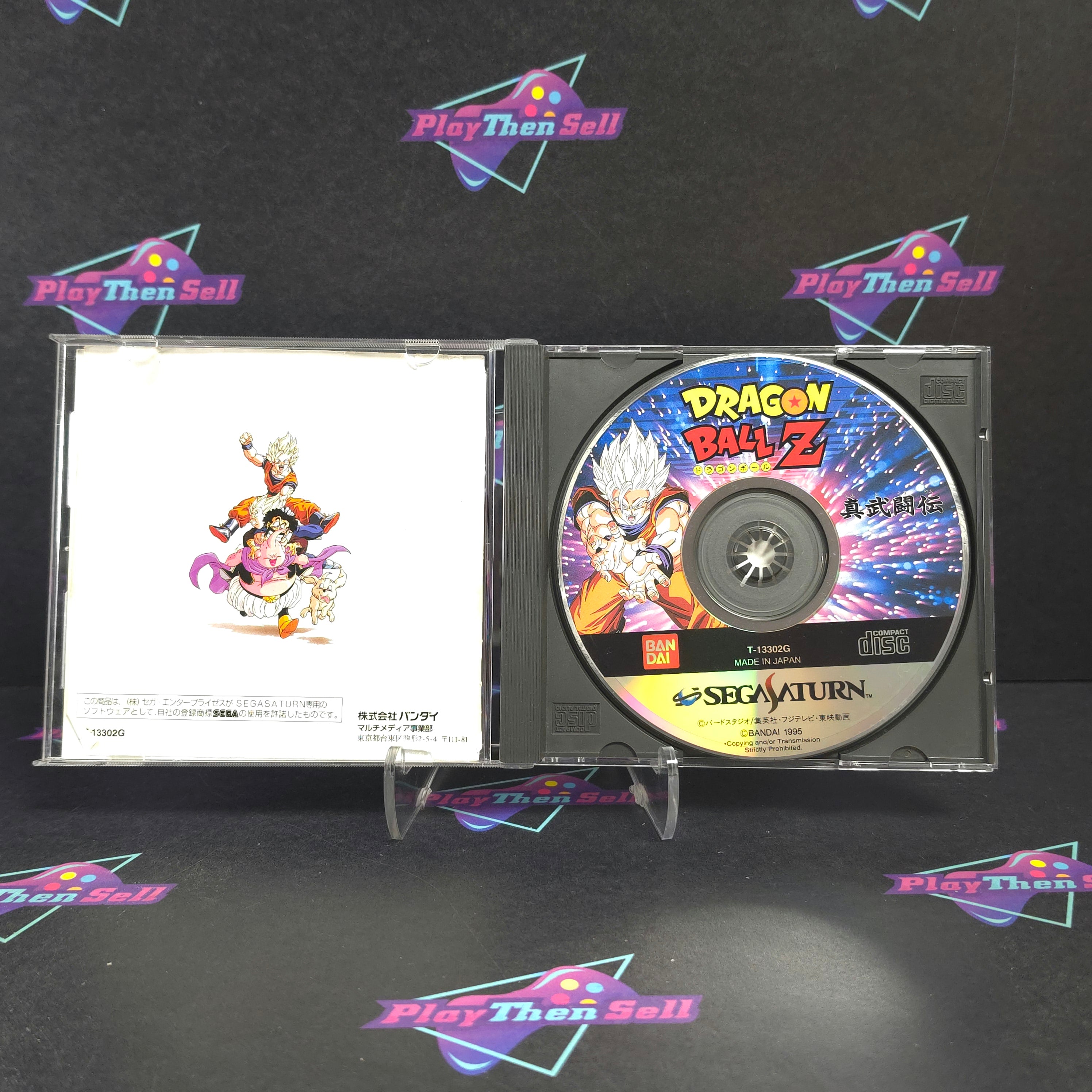 Dragon Ball Z Shinbu Touden Sega Saturn Japan Import Complete - Very Good