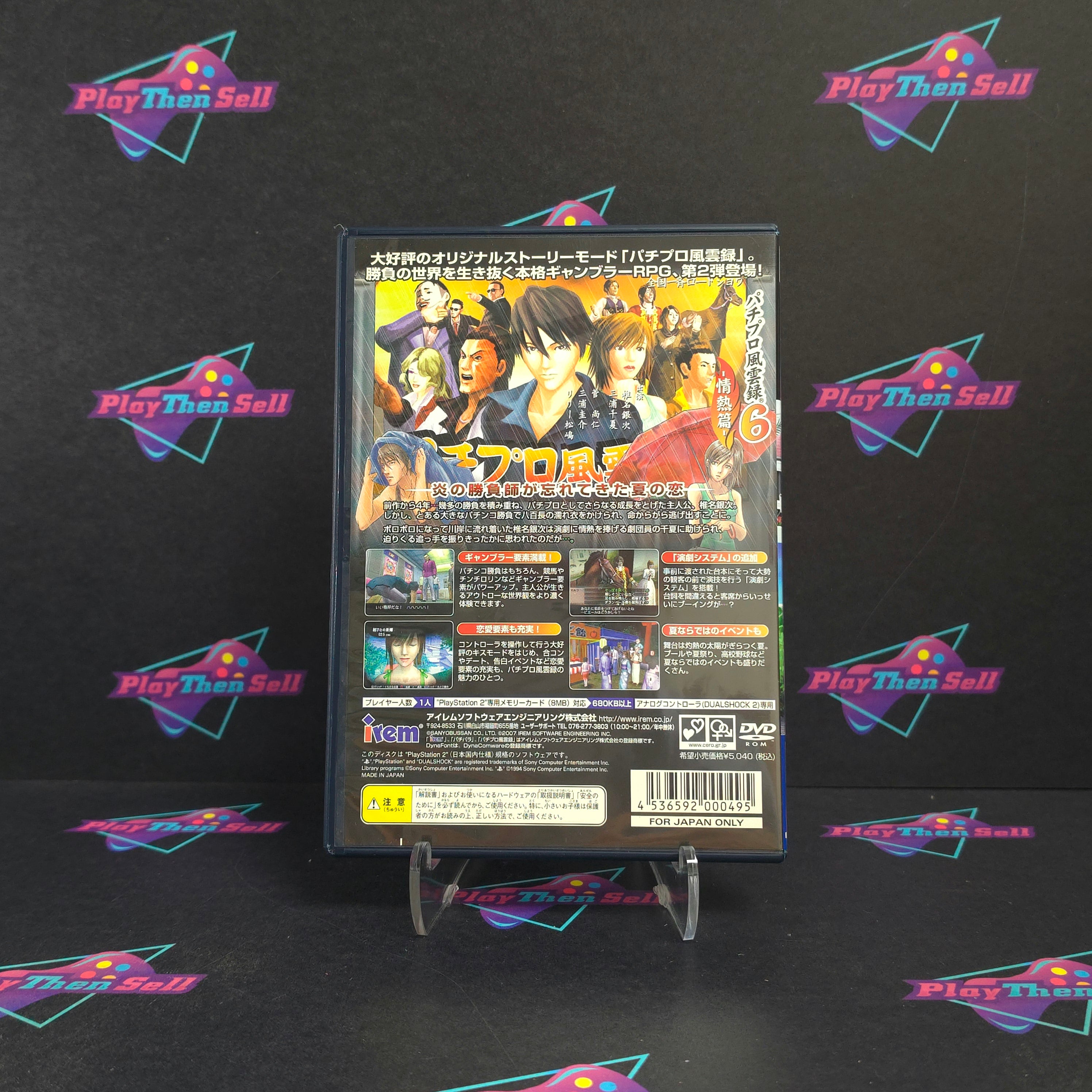 Pachi Para 14 Super Umi In Okinawa PS2 PlayStation 2 Japan Import CIB - Excellent
