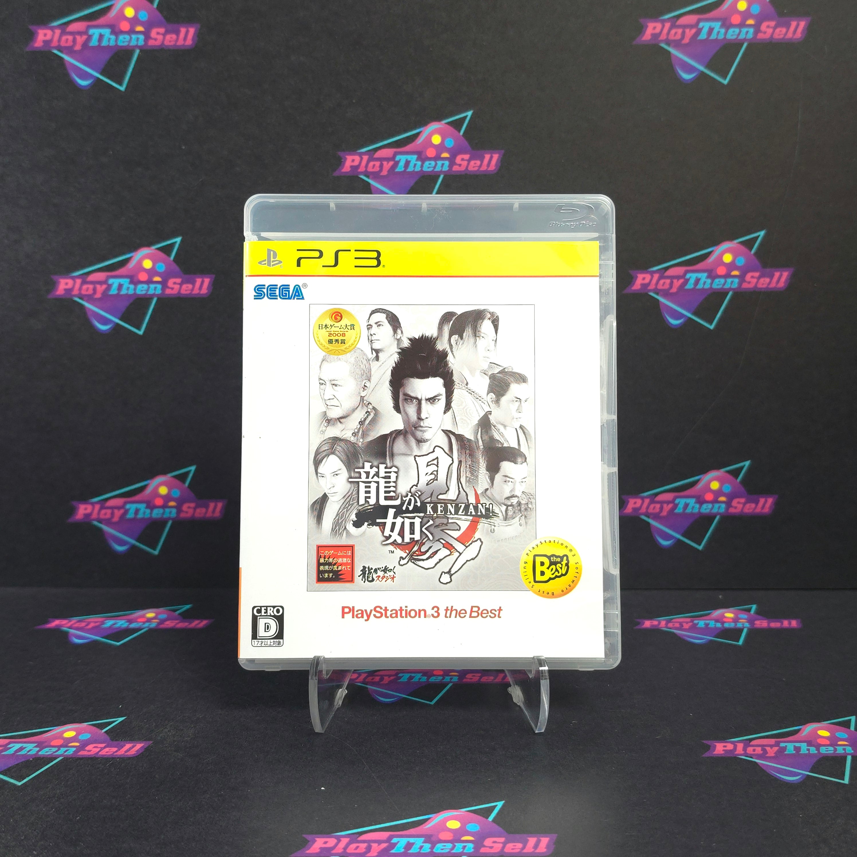 Ryu ga Gotoku Kenzan! PS3 PlayStation 3 the Best Japan Import CIB - Excellent