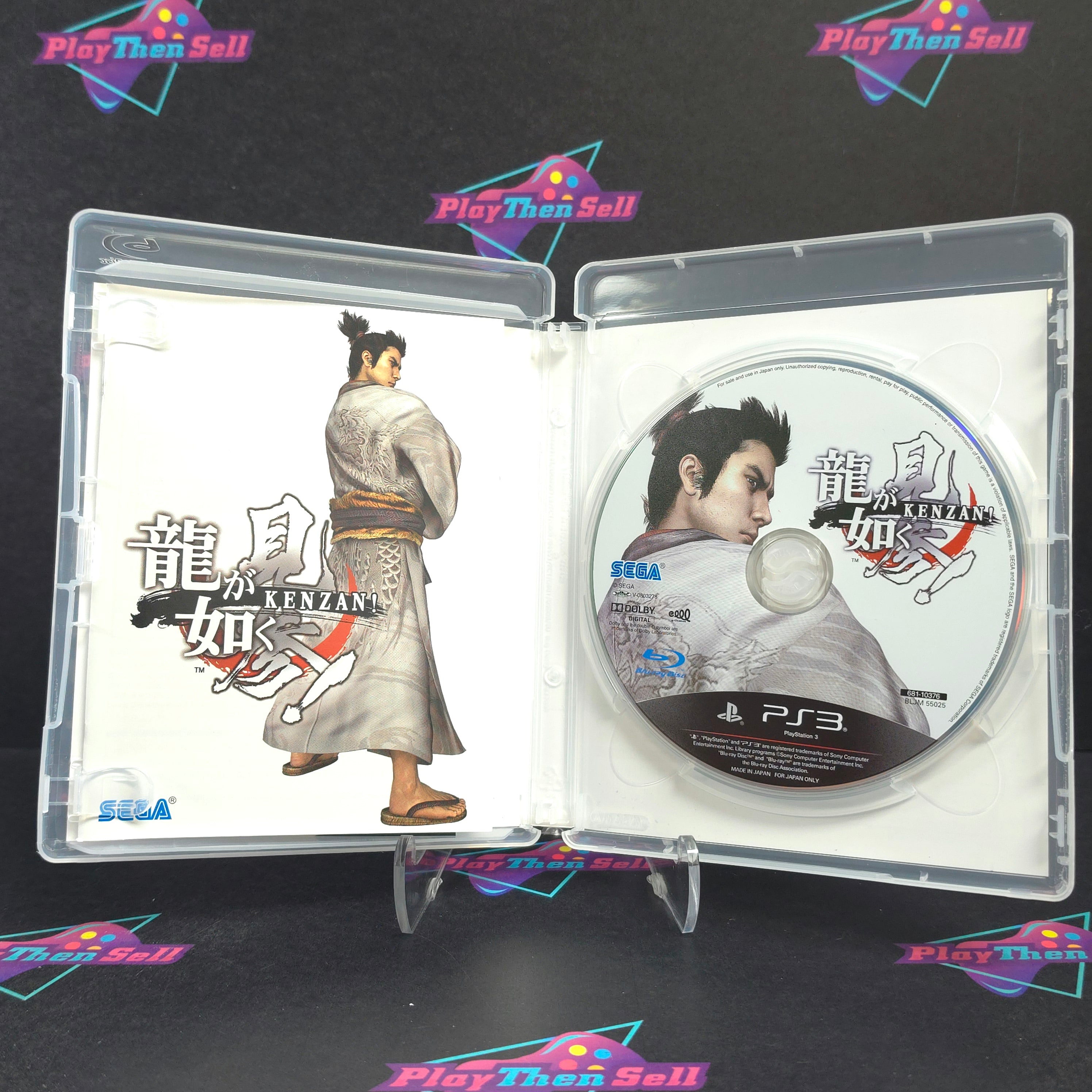 Ryu ga Gotoku Kenzan! PS3 PlayStation 3 the Best Japan Import CIB - Excellent