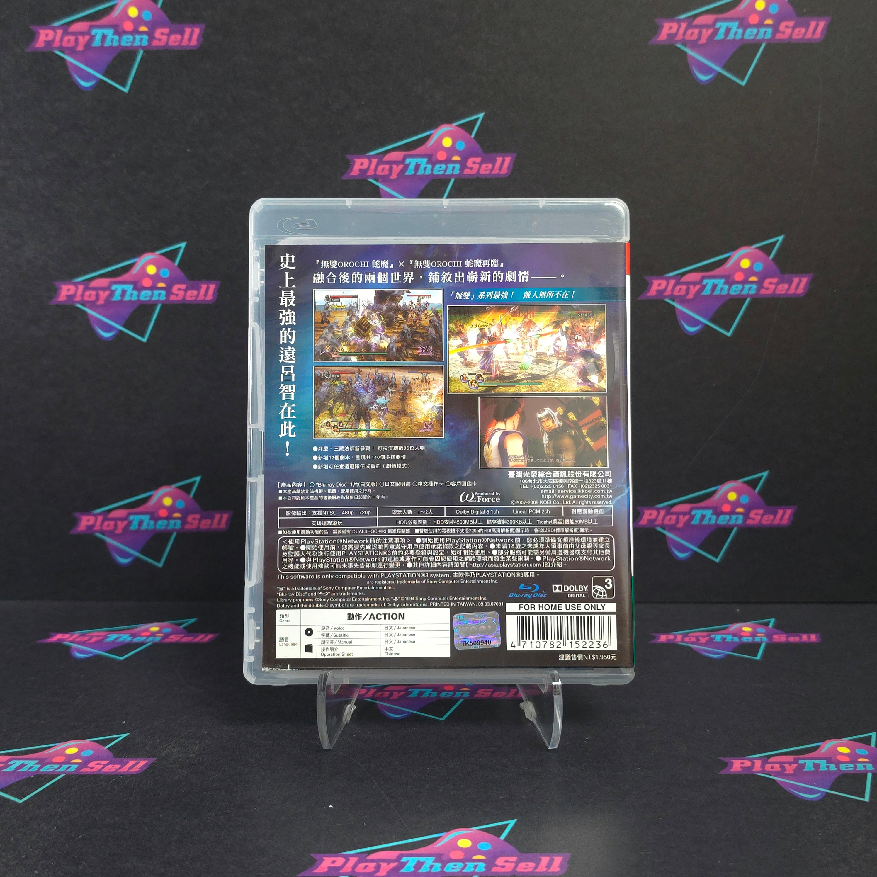 Musou Orochi Z Warriors Orochi PS3 PlayStation 3 Japan Import Complete - Excellent