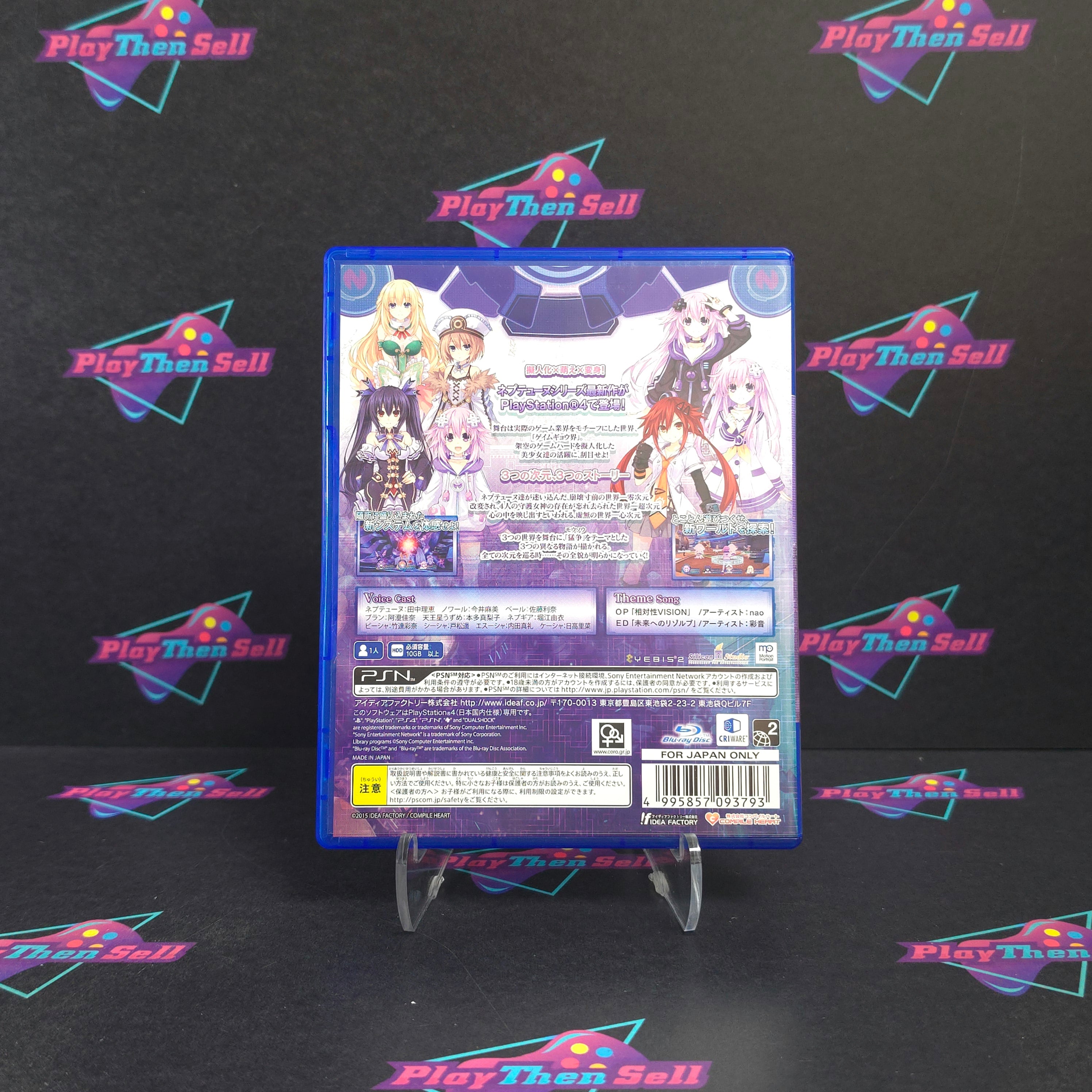 Megadimension Neptunia VII Dream Edition PS4 PlayStation 4 Japan Import - Excellent
