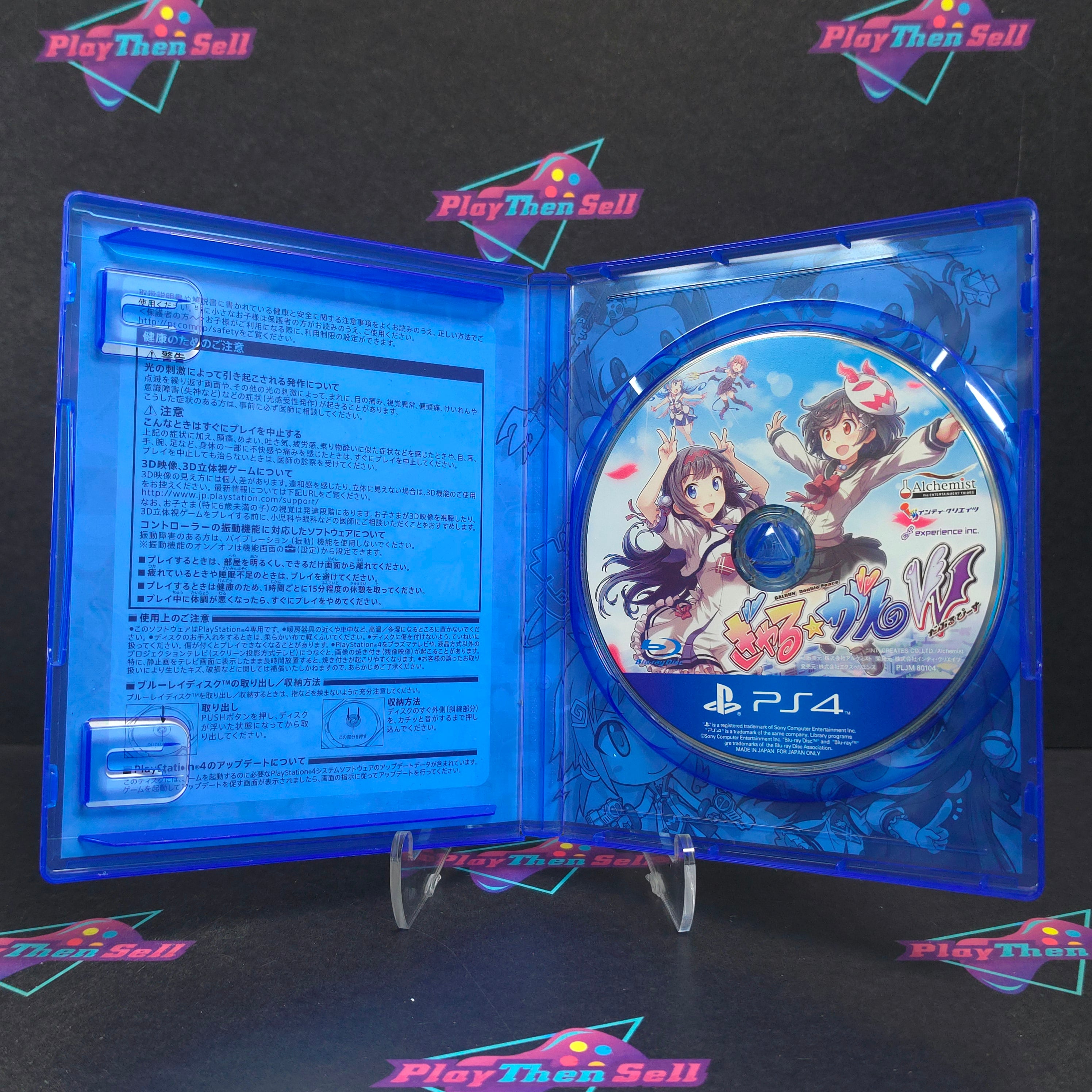 Gal Gun Double Peace PS4 PlayStation 4 Japan Import Complete - Excellent