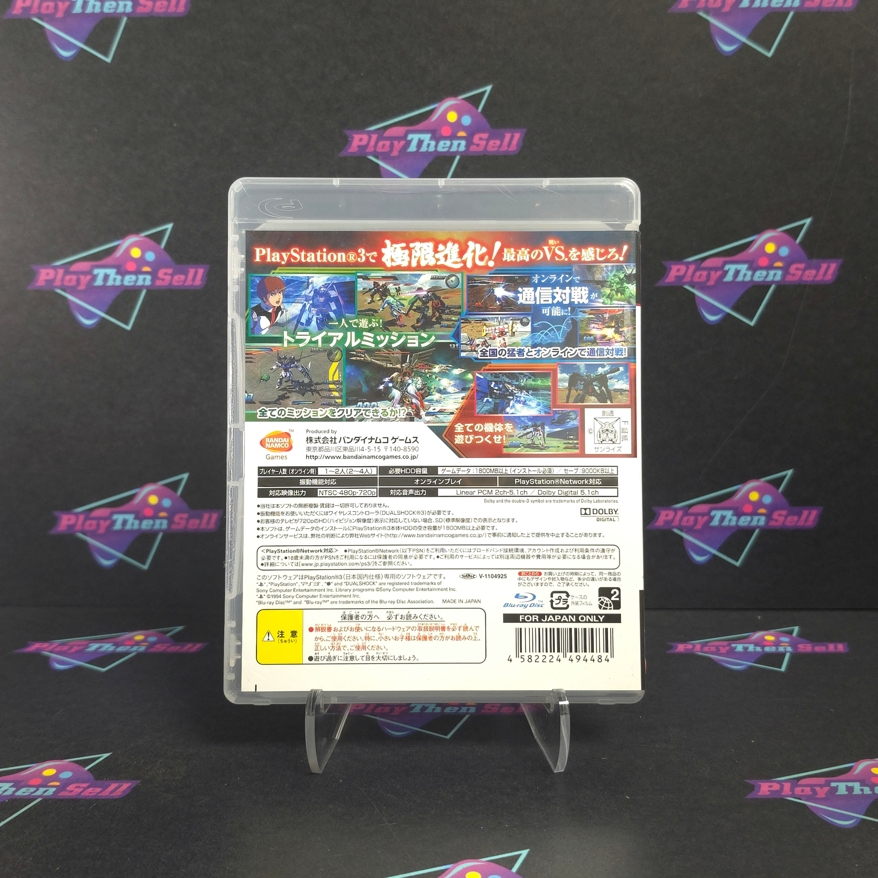 Mobile Suit Gundam Extreme Vs PS3 PlayStation 3 Japan Import CIB - Very Good