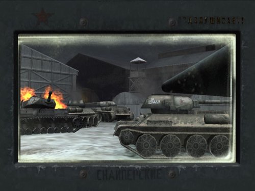 Call of Duty Finest Hour PS2 PlayStation 2 PAL Region Disc Only - Very Good