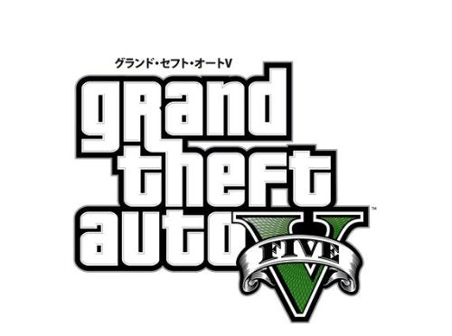 Grand Theft Auto V GH PS3 PlayStation 3 - Very Good