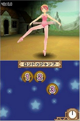 Imagine Ballet Star Nintendo DS - Like New