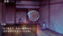 Shiratsuyu no Kai Sony PSP - Like New