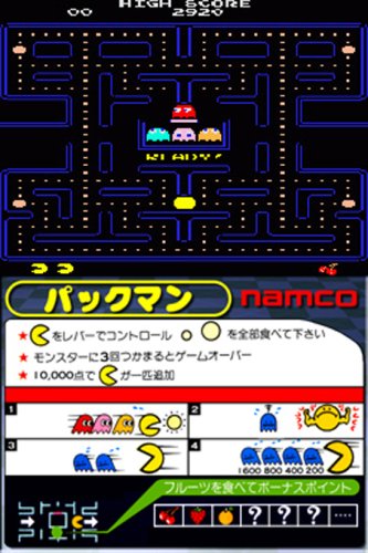 Namco Museum Nintendo DS - Like New