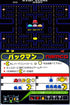 Namco Museum Nintendo DS - Like New