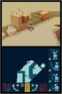 Wall-E Nintendo DS - Like New