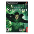 The Matrix Path of Neo PS2 PlayStation 2 - Like New