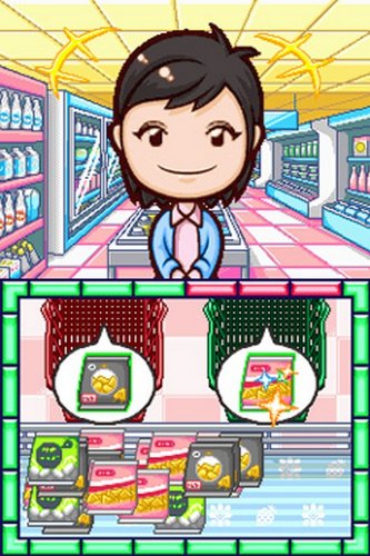 Cooking Mama 3 Shop & Chop Nintendo DS AD/CS Complete CIB - Very Good