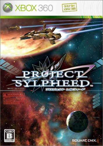 Project Sylpheed Xbox 360 - Like New