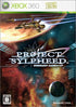 Project Sylpheed Xbox 360 - Like New