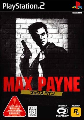 Max Payne Playstation 2 PS2 + Reg Card Japan Import - Complete - Very Good