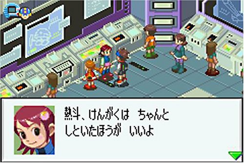 Mega Man Battle Network 3 Blue Gameboy Advance GBA Cart - Very Good