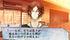 Shiratsuyu no Kai Sony PSP - Like New
