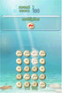 Zenses Ocean Edition Nintendo DS - Like New