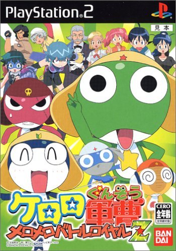 Keroro Gunsoh - Meromero Battle Royal Z Playstation 2 PS2 Japan Import - Very Good