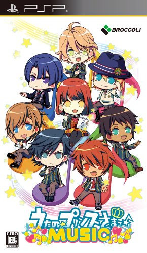 Uta no Prince Sama Music PSP - Like New