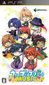 Uta no Prince Sama Music PSP - Like New