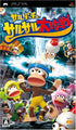 Ape Escape Sarugetchu: SaruSaru Daisakusen PSP Japan Import Complete - Very Good