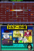 Namco Museum Nintendo DS - Like New