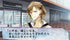 Shiratsuyu no Kai Sony PSP - Like New