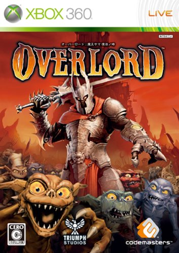 Overlord Xbox 360 - Like New