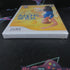 Your Shape Nintendo Wii - See Pics Brand New - Sealed