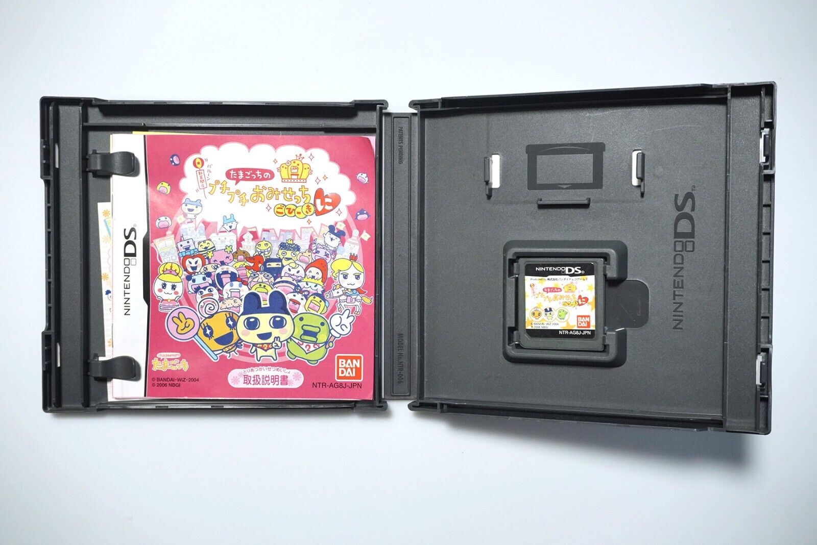 Tamagotchi no Puchi Puchi Omisecchi Gohiki Ni Nintendo DS - Like New
