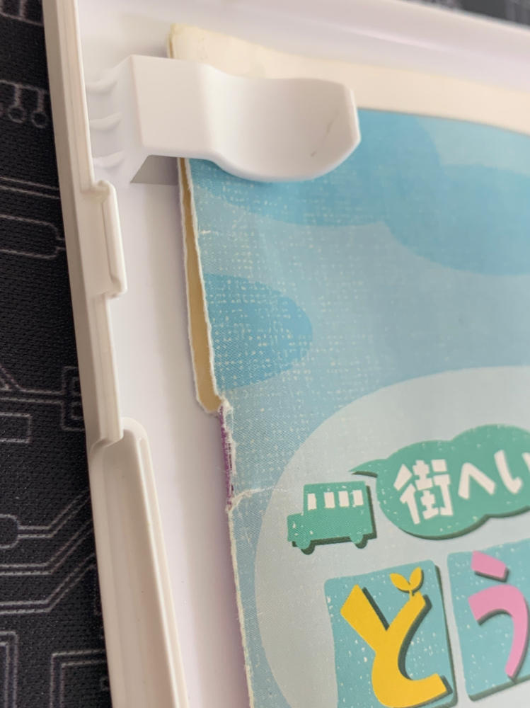 Animal Crossing Nintendo Wii + Wii Speak Japanese - Japan Import (See Pics)