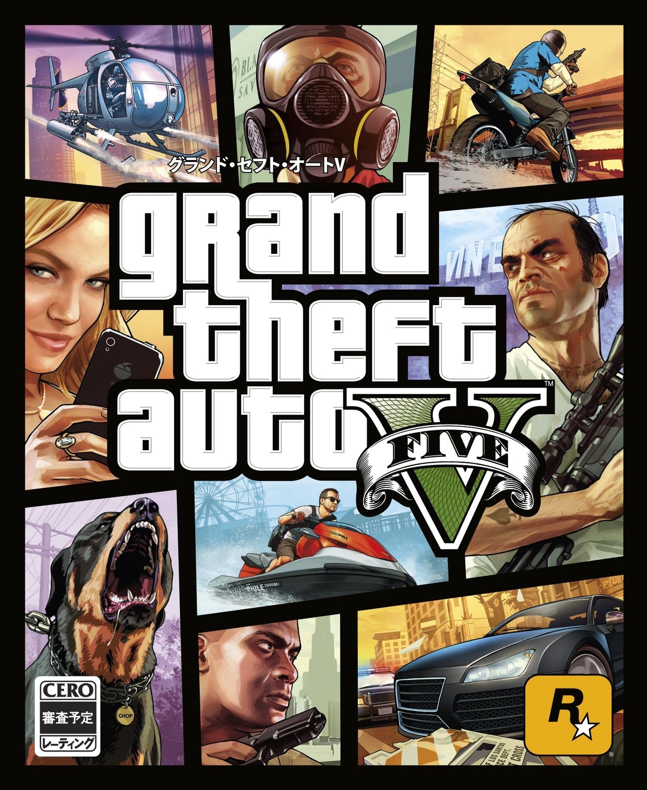 Grand Theft Auto V PS3 PlayStation 3 Brand New - Sealed