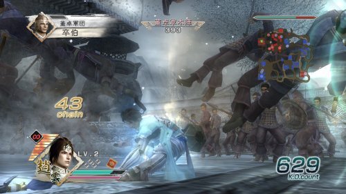 Dynasty Warriors 6 Xbox 360 - 1 Year Warranty Game & Case
