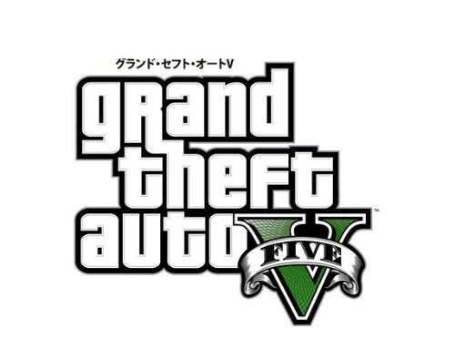 Grand Theft Auto V PS3 PlayStation 3 Brand New - Sealed