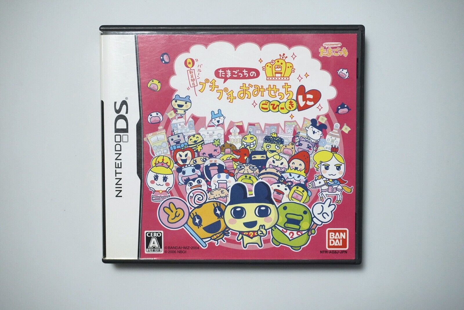Tamagotchi no Puchi Puchi Omisecchi Gohiki Ni Nintendo DS - Like New